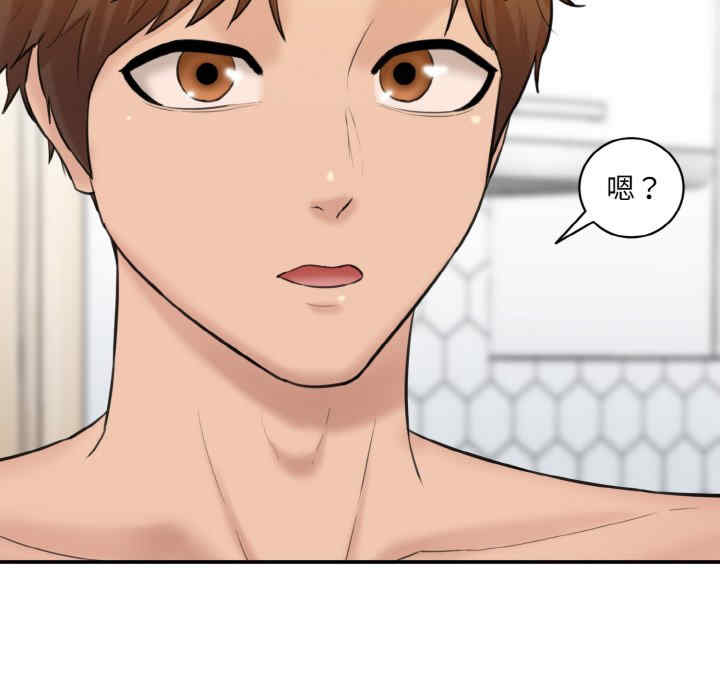 情迷研究室/神秘香味研究室