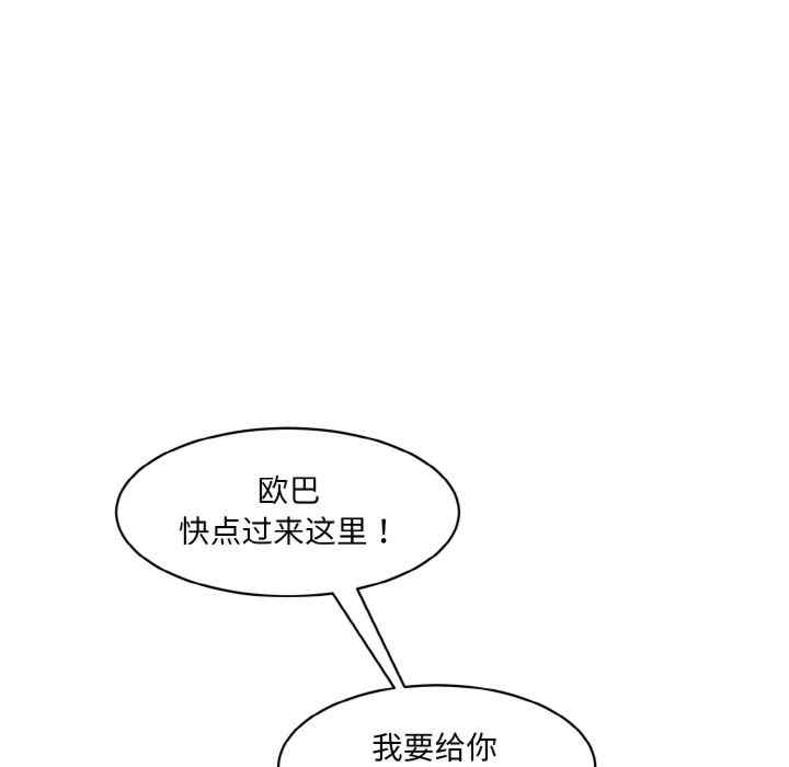 情迷研究室/神秘香味研究室