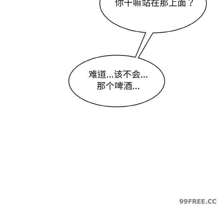 情迷研究室/神秘香味研究室