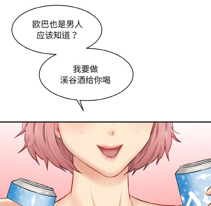 情迷研究室/神秘香味研究室