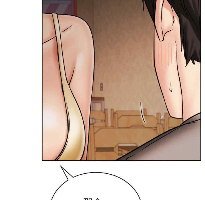 屋檐下的光/当我们在一起