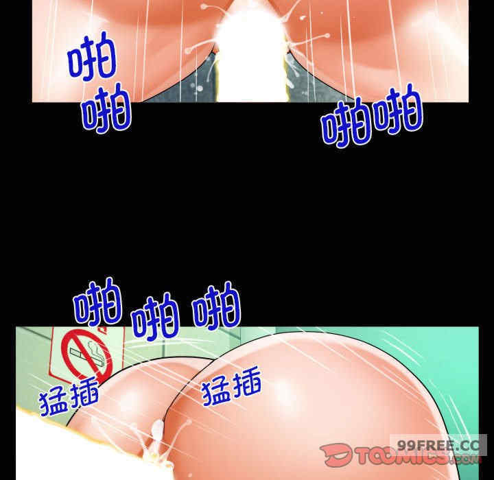 阿姨/意想不到的关系