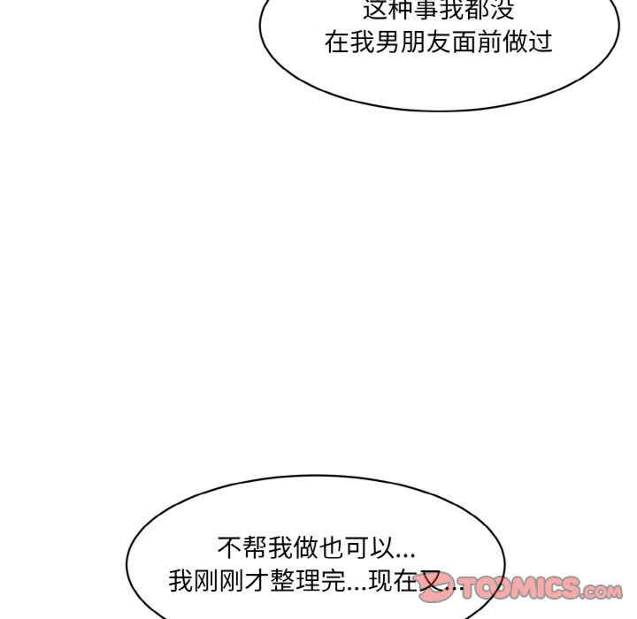 情迷研究室/神秘香味研究室