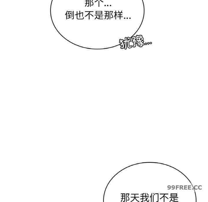 屋檐下的光/当我们在一起