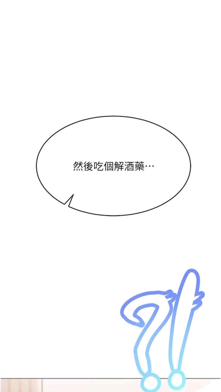 穿入VR成为性域猎人