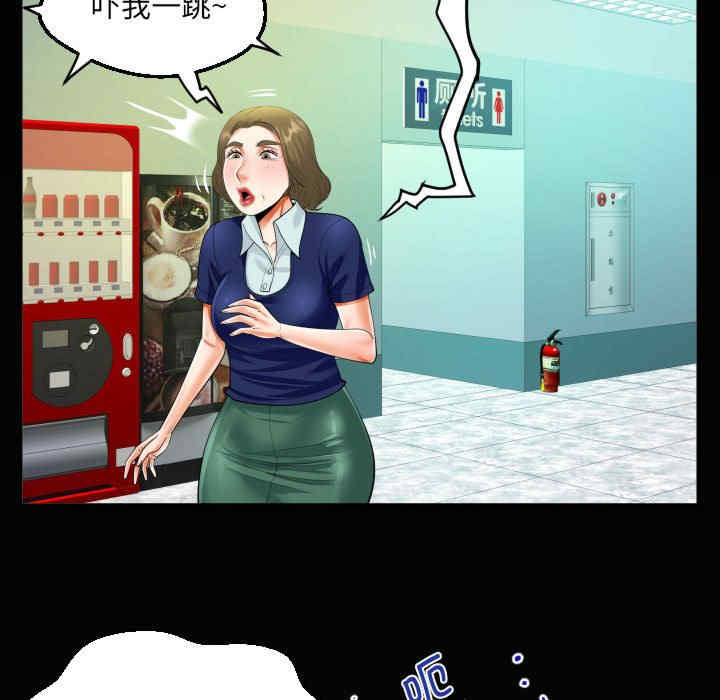 阿姨/意想不到的关系