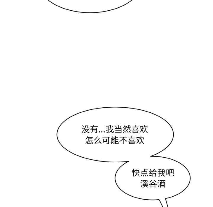 情迷研究室/神秘香味研究室