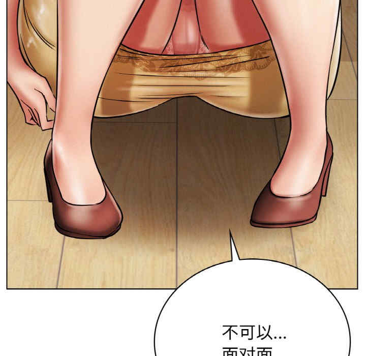 屋檐下的光/当我们在一起