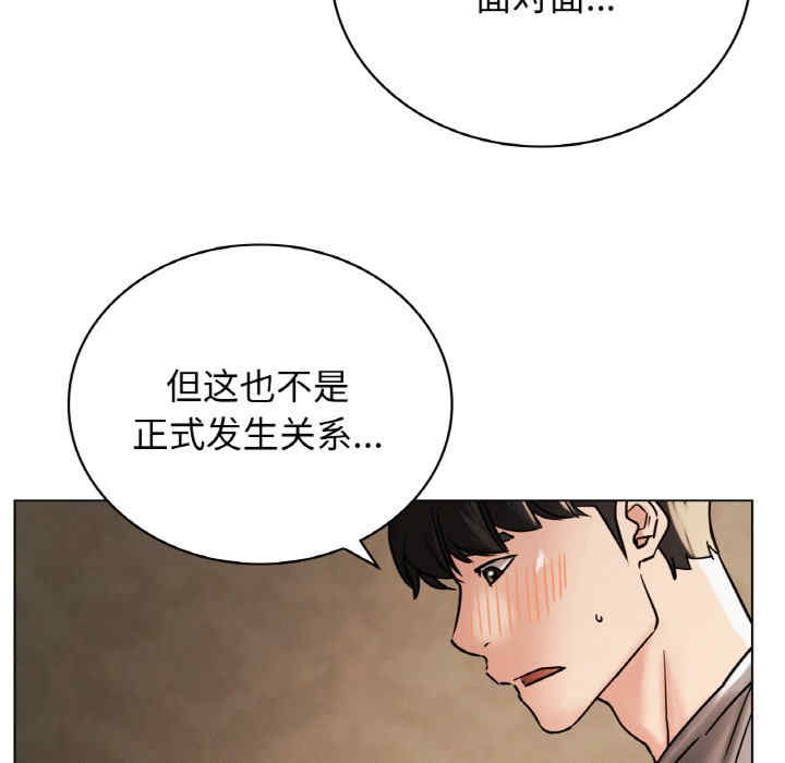 屋檐下的光/当我们在一起