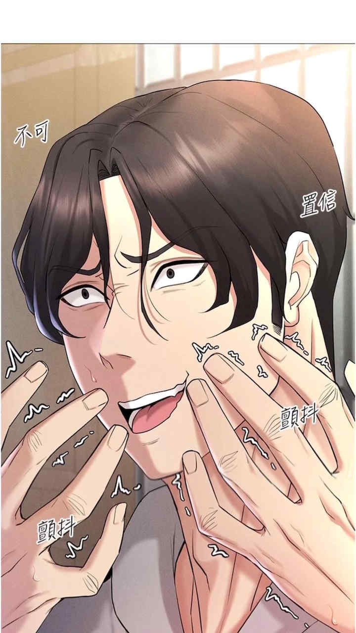 穿入VR成为性域猎人