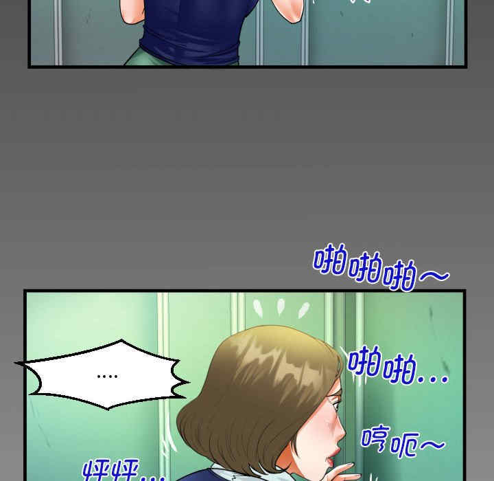 阿姨/意想不到的关系