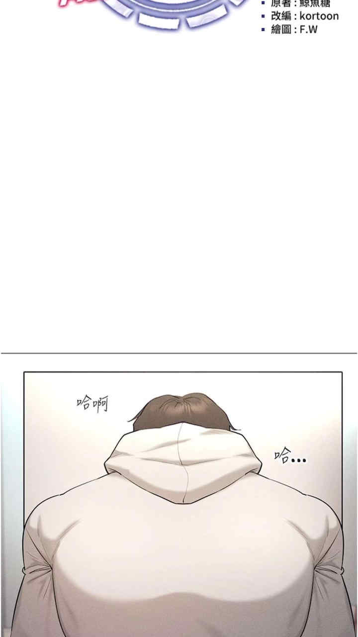 穿入VR成为性域猎人