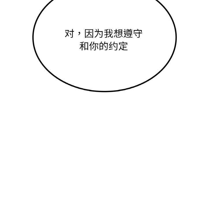 屋檐下的光/当我们在一起