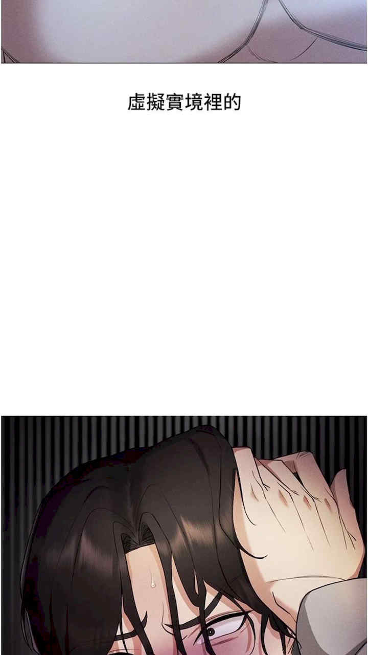 穿入VR成为性域猎人