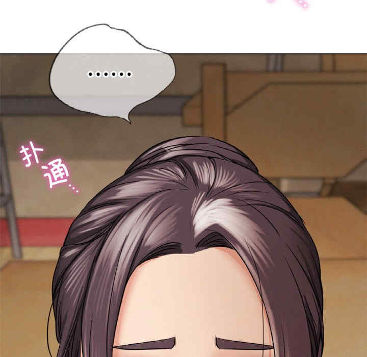 屋檐下的光/当我们在一起