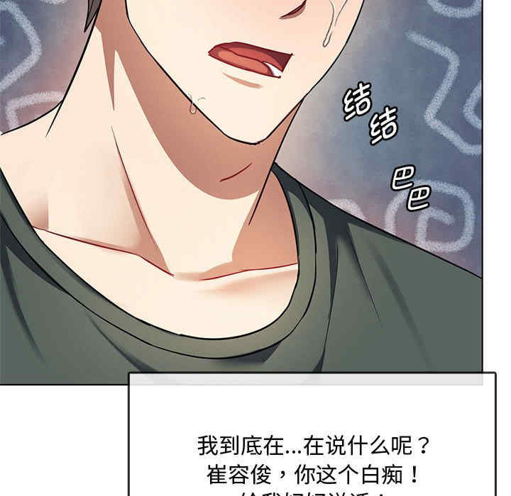 难以克制的欲望/无法克制的爱