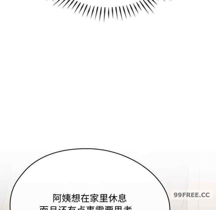 难以克制的欲望/无法克制的爱