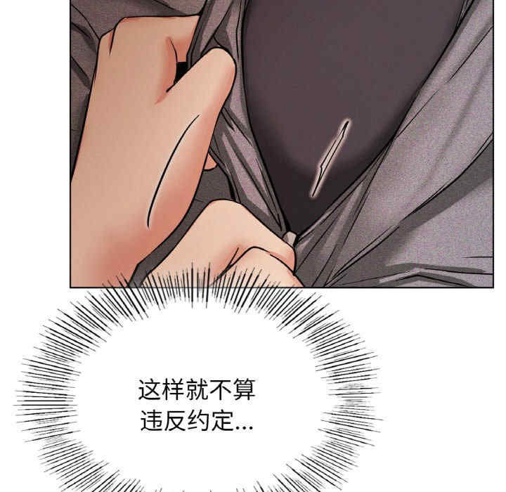 屋檐下的光/当我们在一起