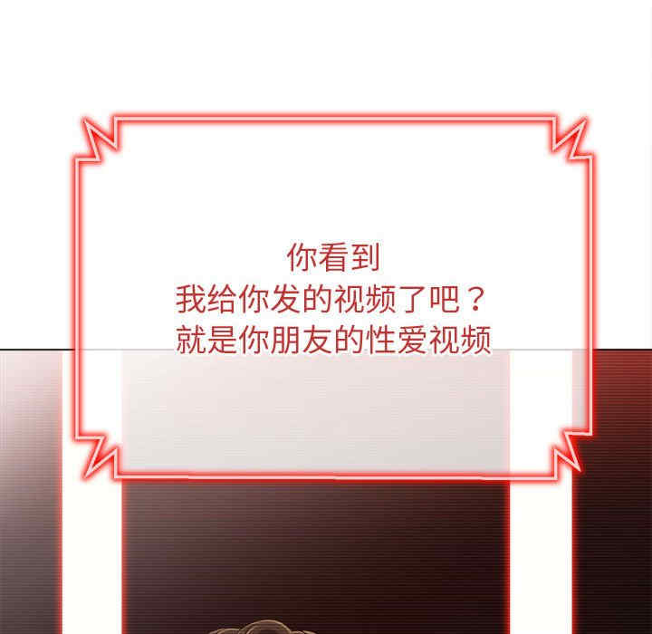 难缠小恶女/恶女勾勾缠