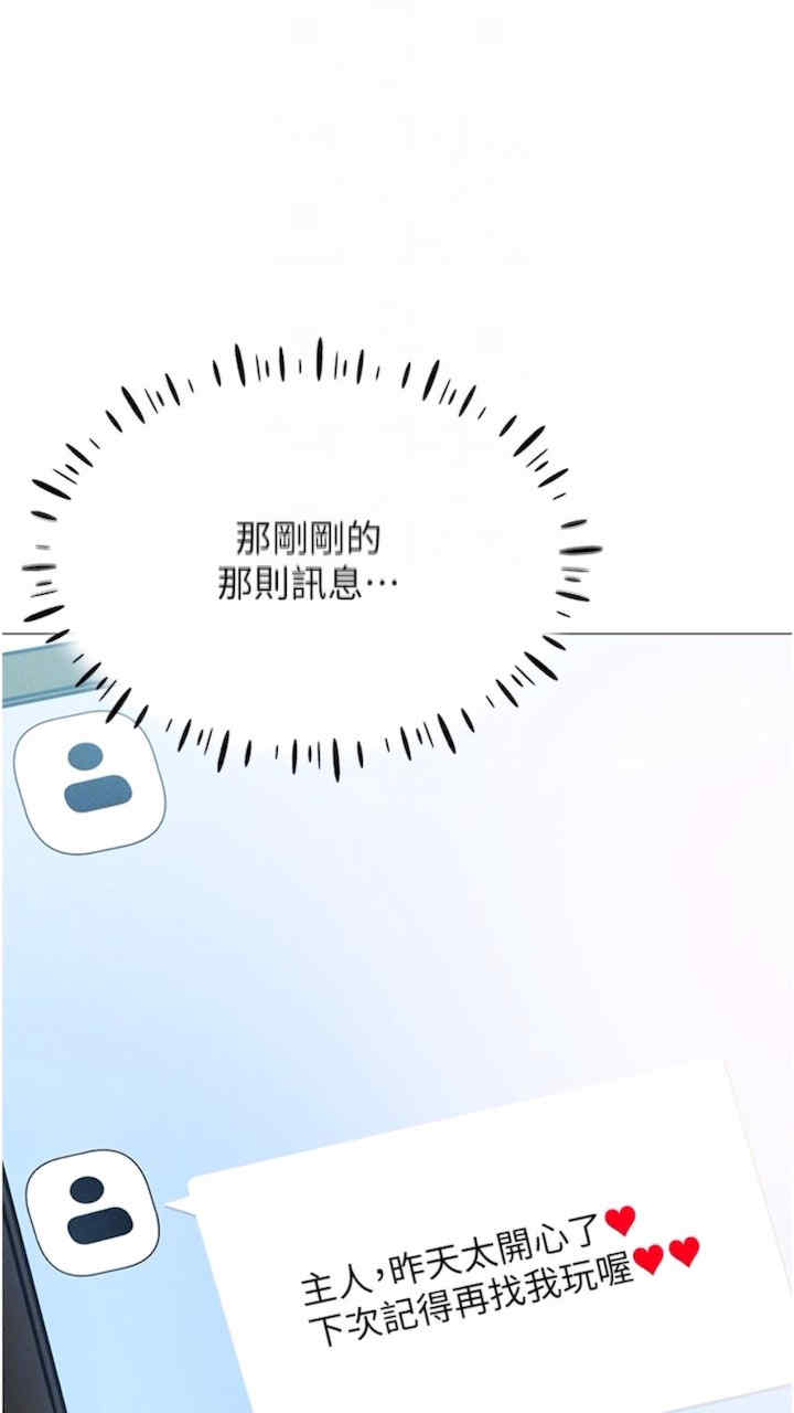 穿入VR成为性域猎人