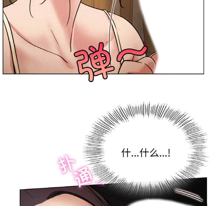 屋檐下的光/当我们在一起