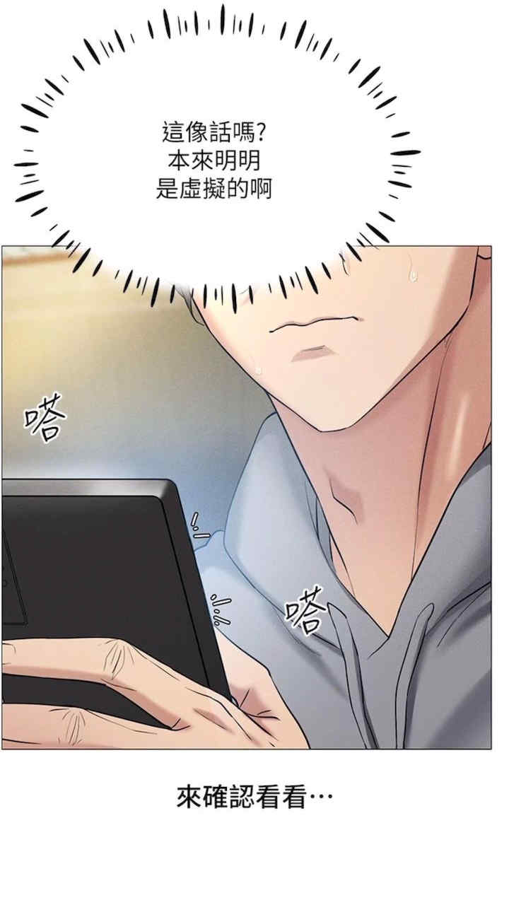 穿入VR成为性域猎人