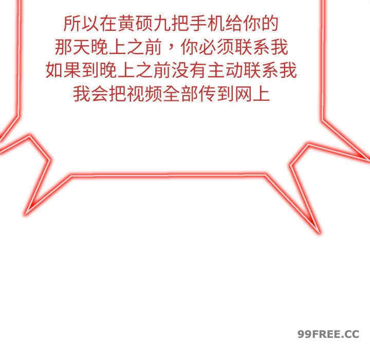 难缠小恶女/恶女勾勾缠