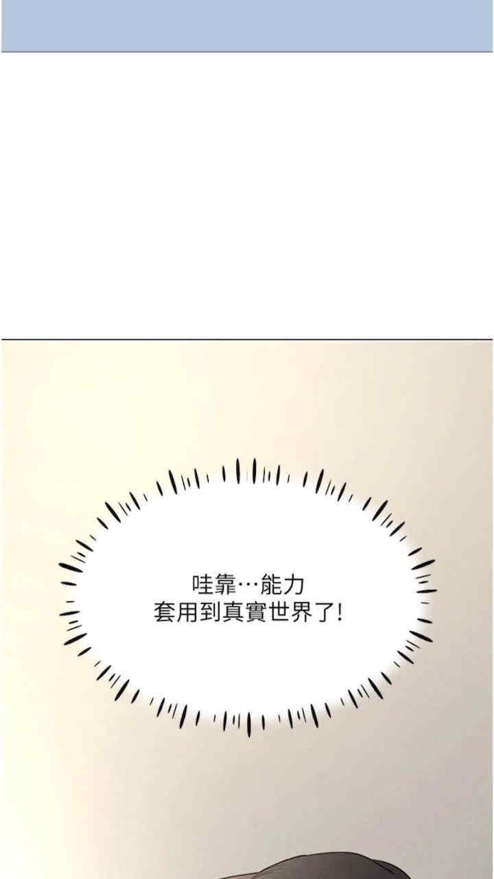 穿入VR成为性域猎人