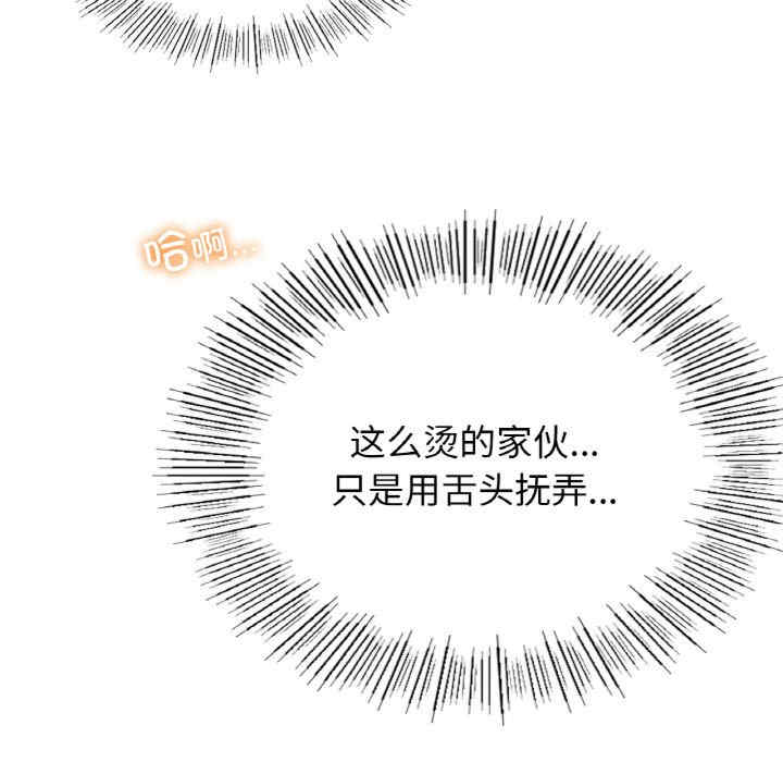 屋檐下的光/当我们在一起