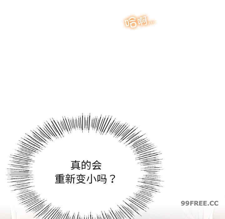 屋檐下的光/当我们在一起