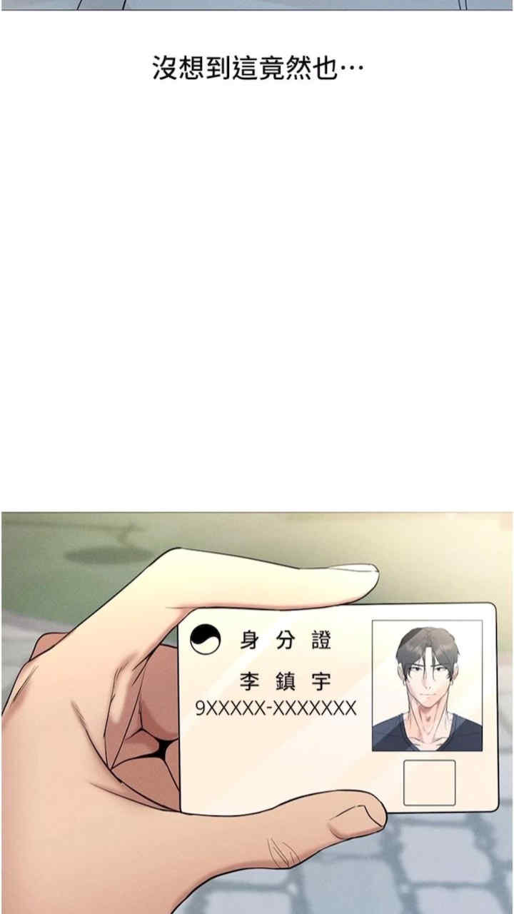 穿入VR成为性域猎人