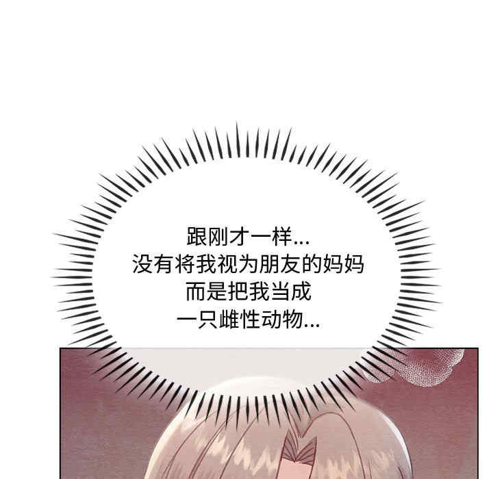 难以克制的欲望/无法克制的爱