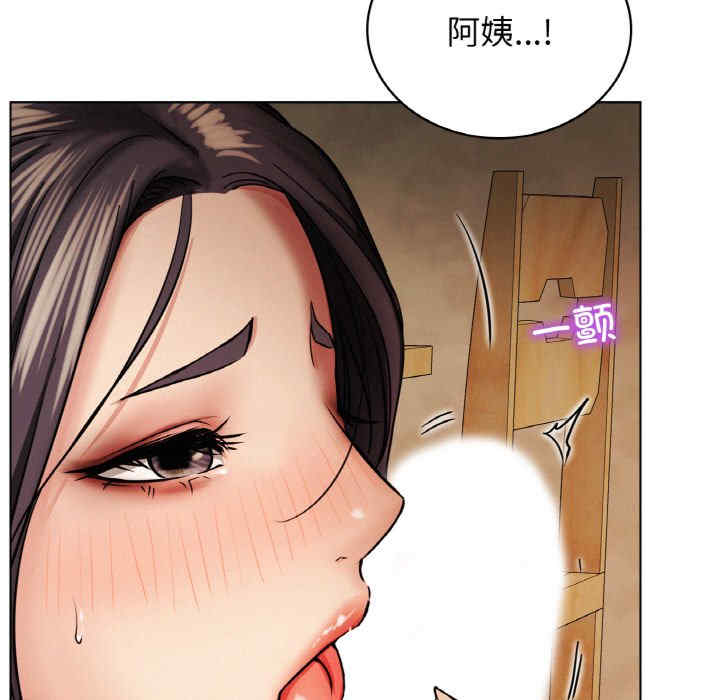 屋檐下的光/当我们在一起