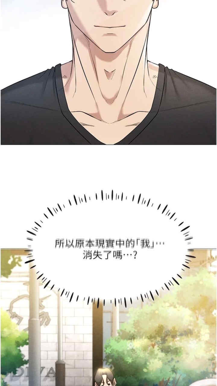 穿入VR成为性域猎人