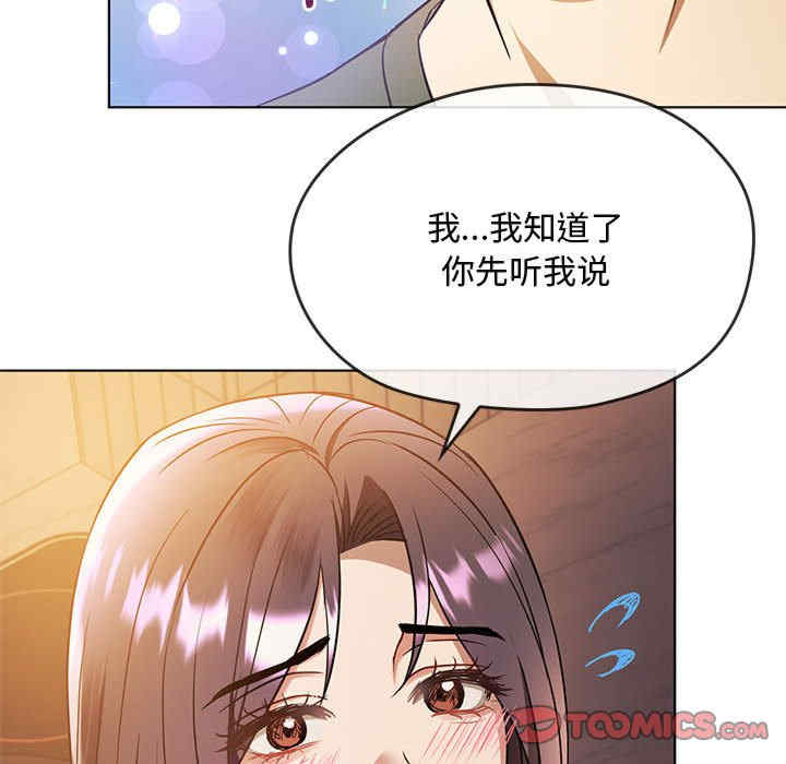 难以克制的欲望/无法克制的爱