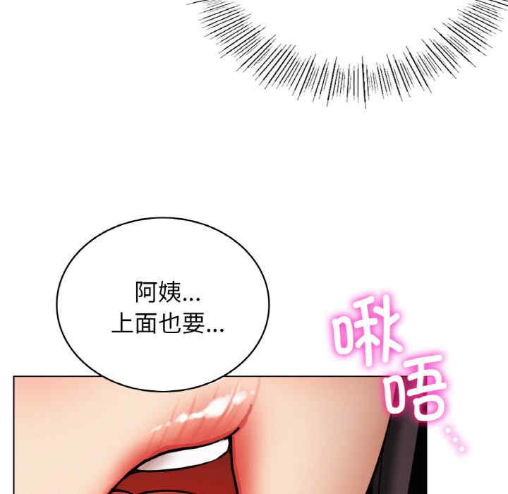 屋檐下的光/当我们在一起