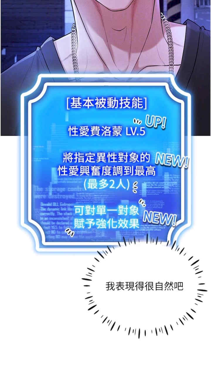 穿入VR成为性域猎人