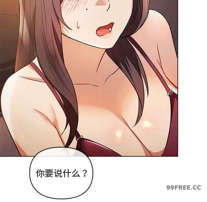 难以克制的欲望/无法克制的爱