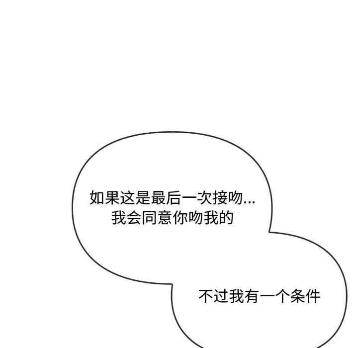 难以克制的欲望/无法克制的爱