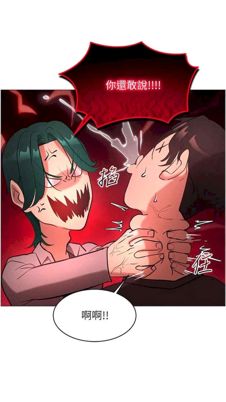 穿入VR成为性域猎人