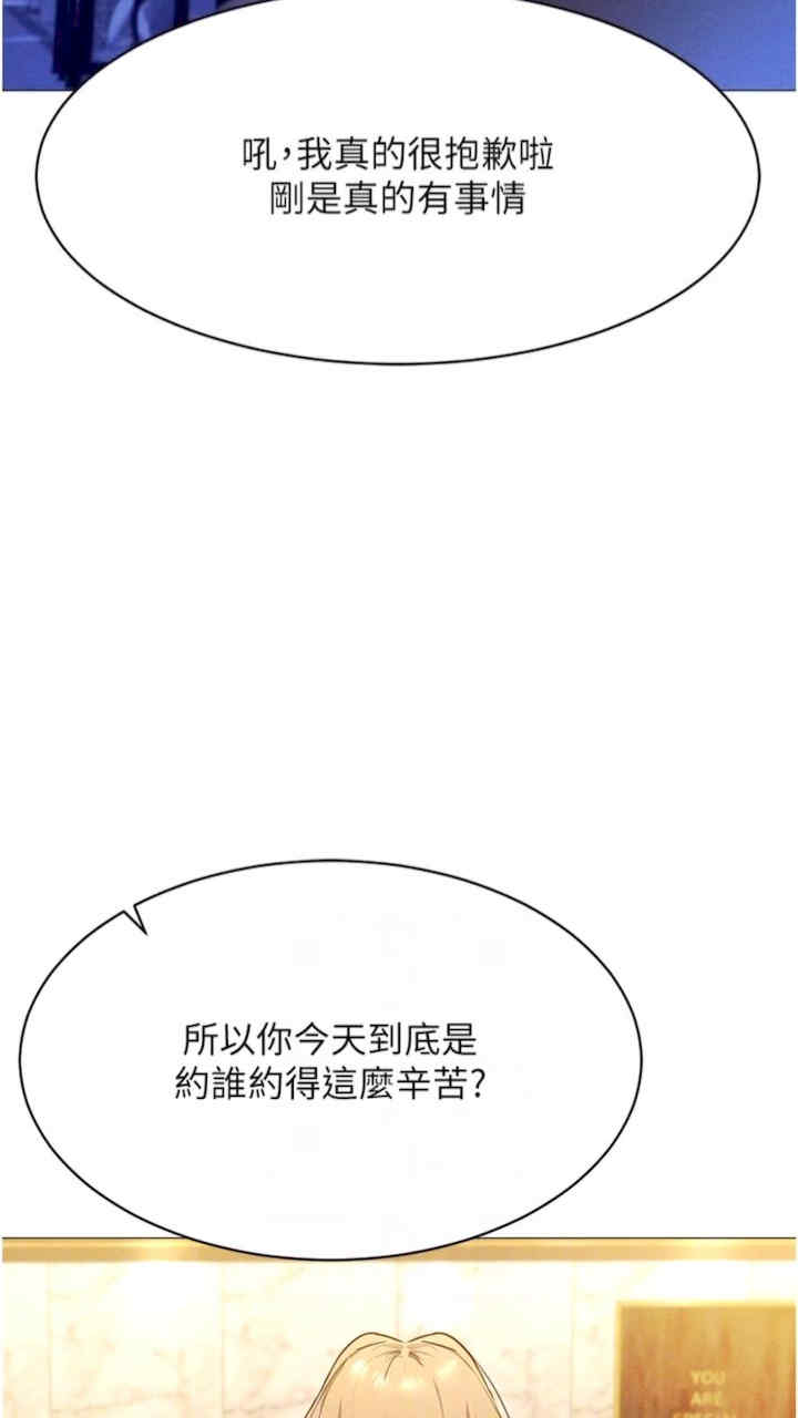 穿入VR成为性域猎人