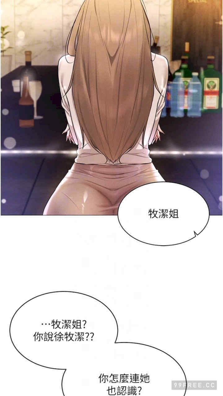 穿入VR成为性域猎人