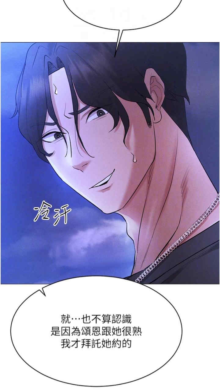 穿入VR成为性域猎人