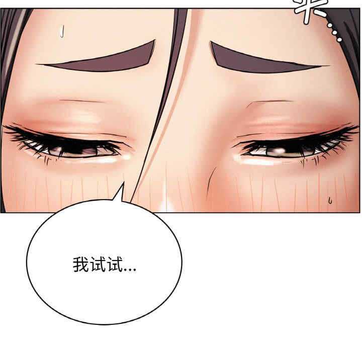 屋檐下的光/当我们在一起