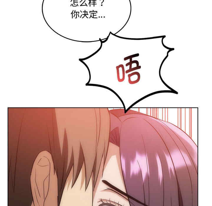 难以克制的欲望/无法克制的爱