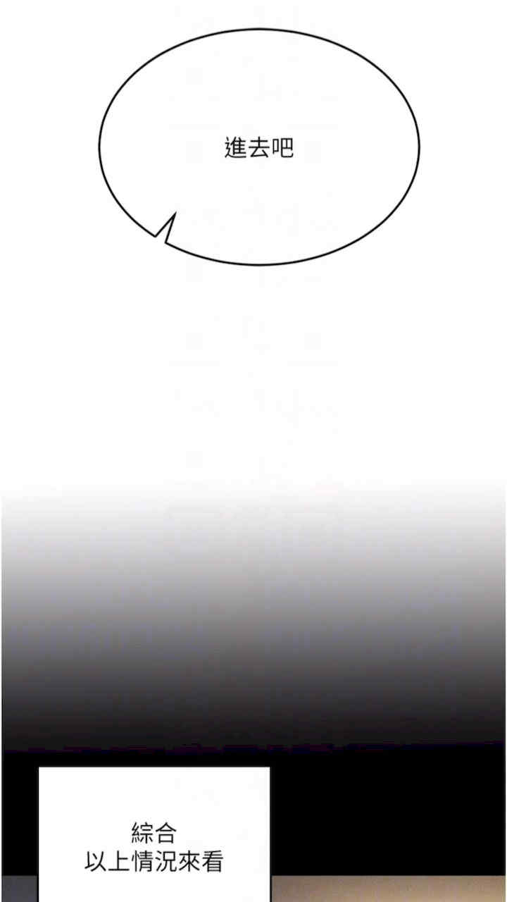 穿入VR成为性域猎人