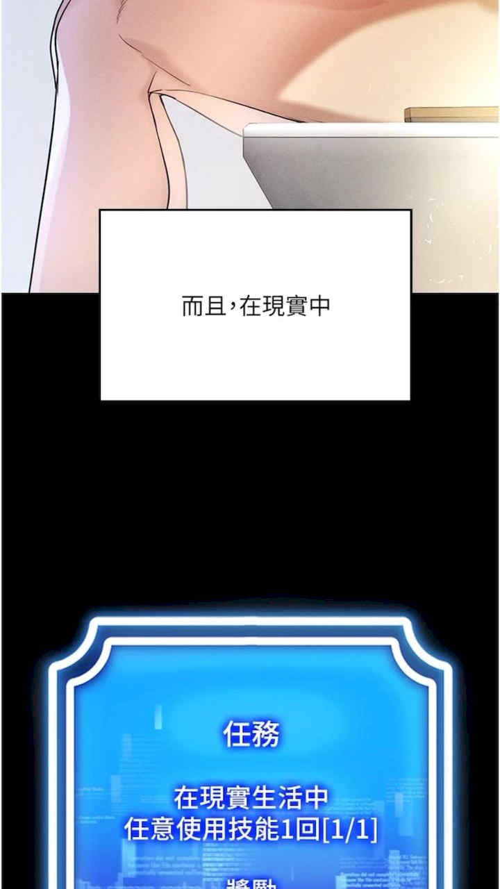 穿入VR成为性域猎人