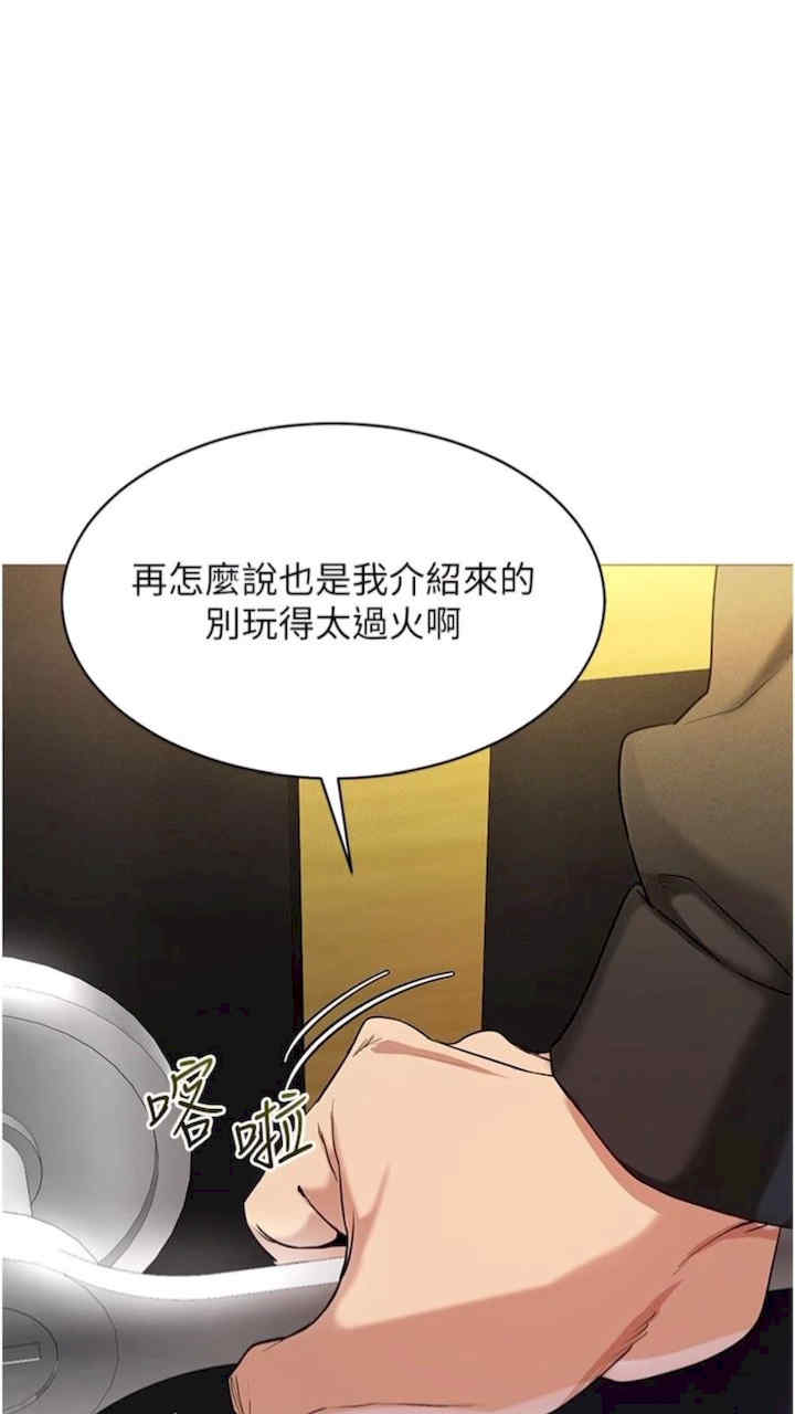 穿入VR成为性域猎人