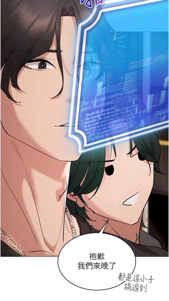 穿入VR成为性域猎人