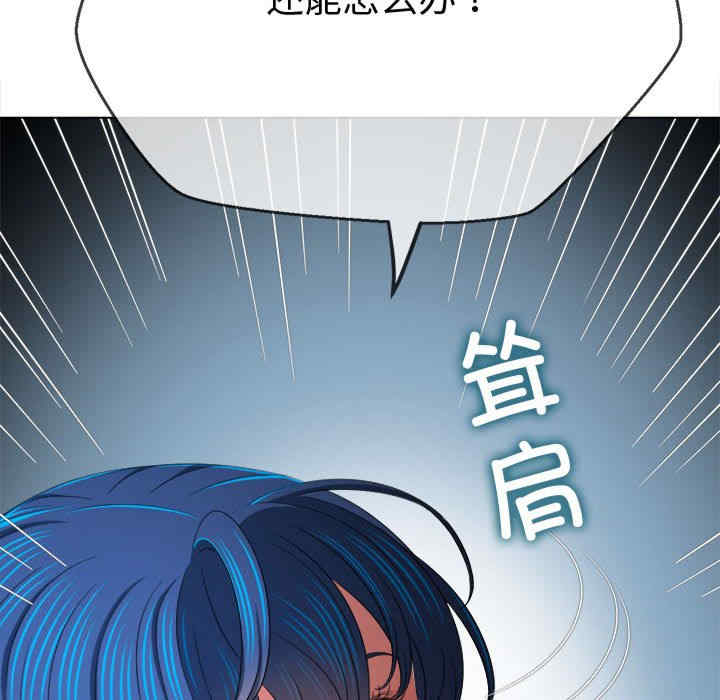 难缠小恶女/恶女勾勾缠